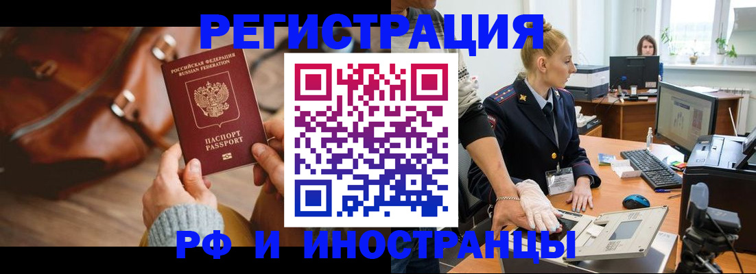 регистрация для дет. сада в Вихоревке