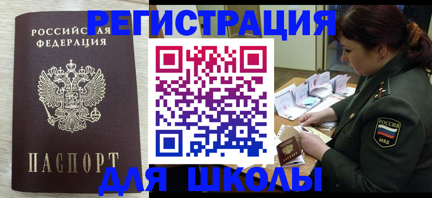 пропишу в квартире в Вихоревке